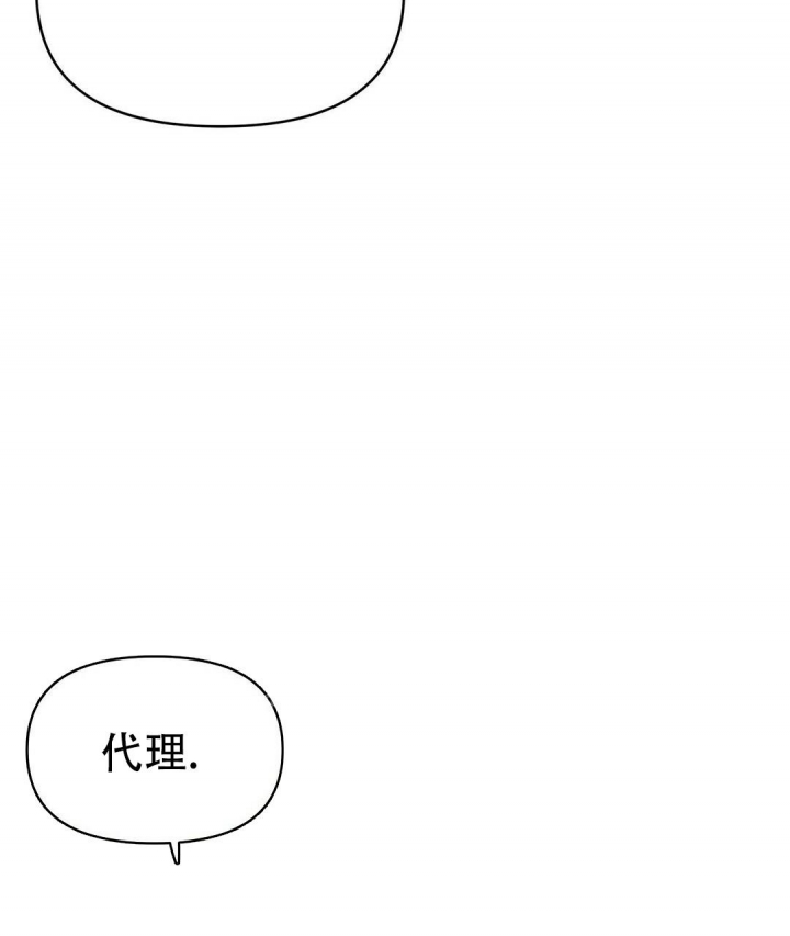 《 B级向导》漫画最新章节第40话免费下拉式在线观看章节第【24】张图片