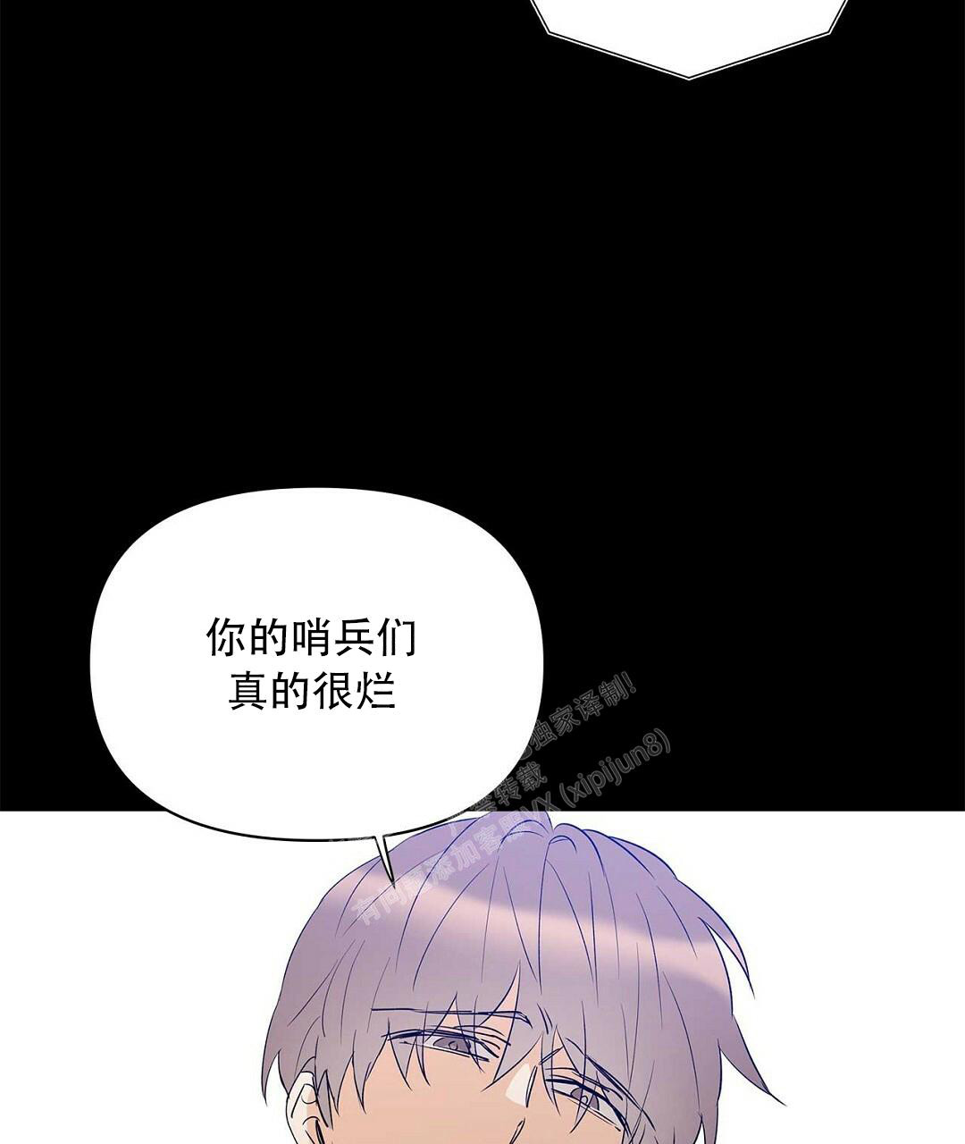 《 B级向导》漫画最新章节第98话免费下拉式在线观看章节第【34】张图片