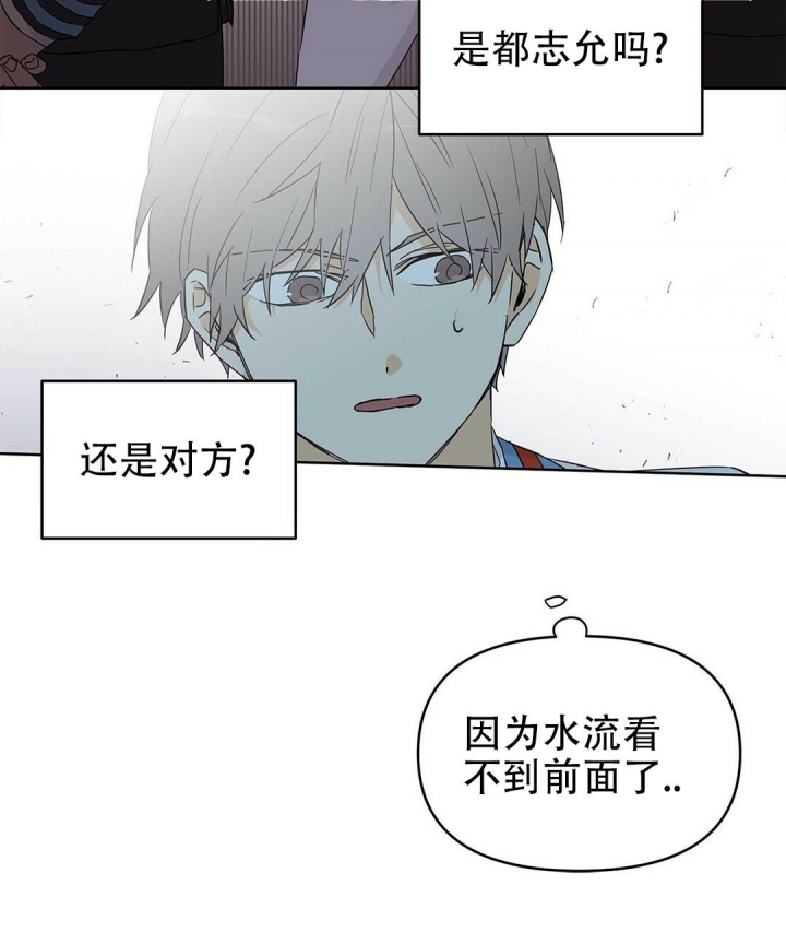 《 B级向导》漫画最新章节第31话免费下拉式在线观看章节第【20】张图片