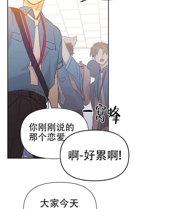 《 B级向导》漫画最新章节第47话免费下拉式在线观看章节第【34】张图片