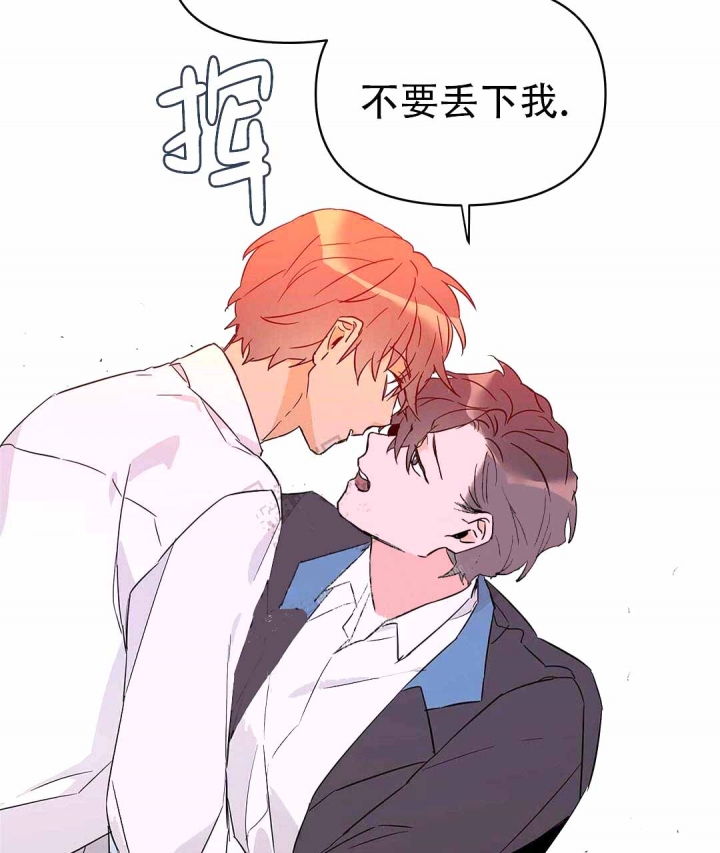 《 B级向导》漫画最新章节第36话免费下拉式在线观看章节第【46】张图片