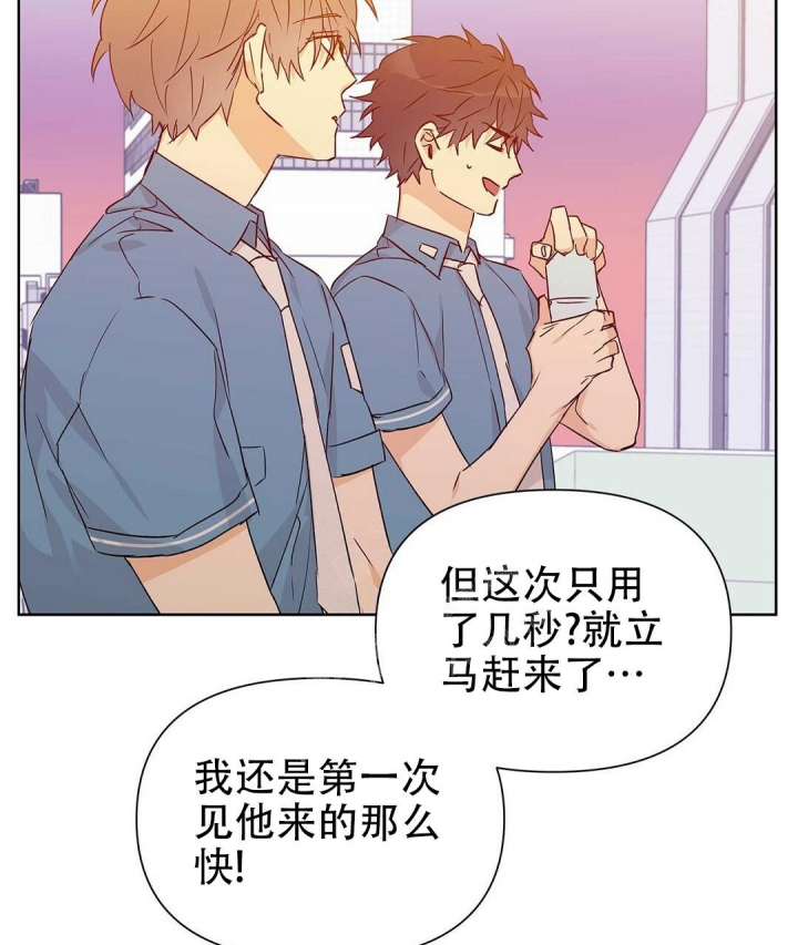 《 B级向导》漫画最新章节第53话免费下拉式在线观看章节第【33】张图片