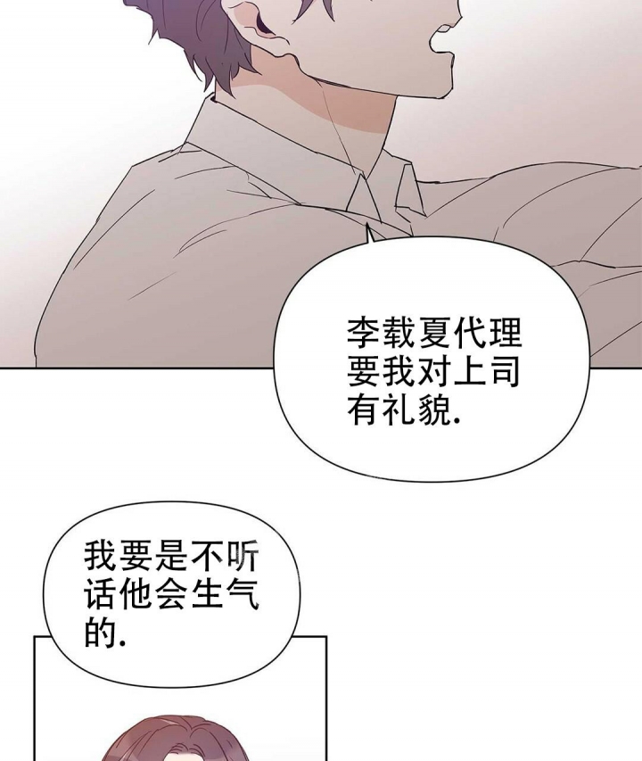 《 B级向导》漫画最新章节第43话免费下拉式在线观看章节第【36】张图片
