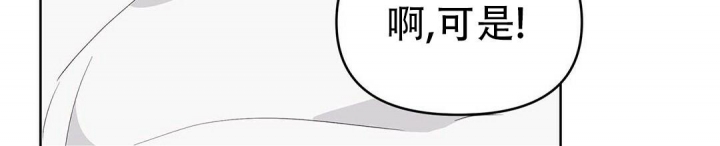 《 B级向导》漫画最新章节第41话免费下拉式在线观看章节第【37】张图片