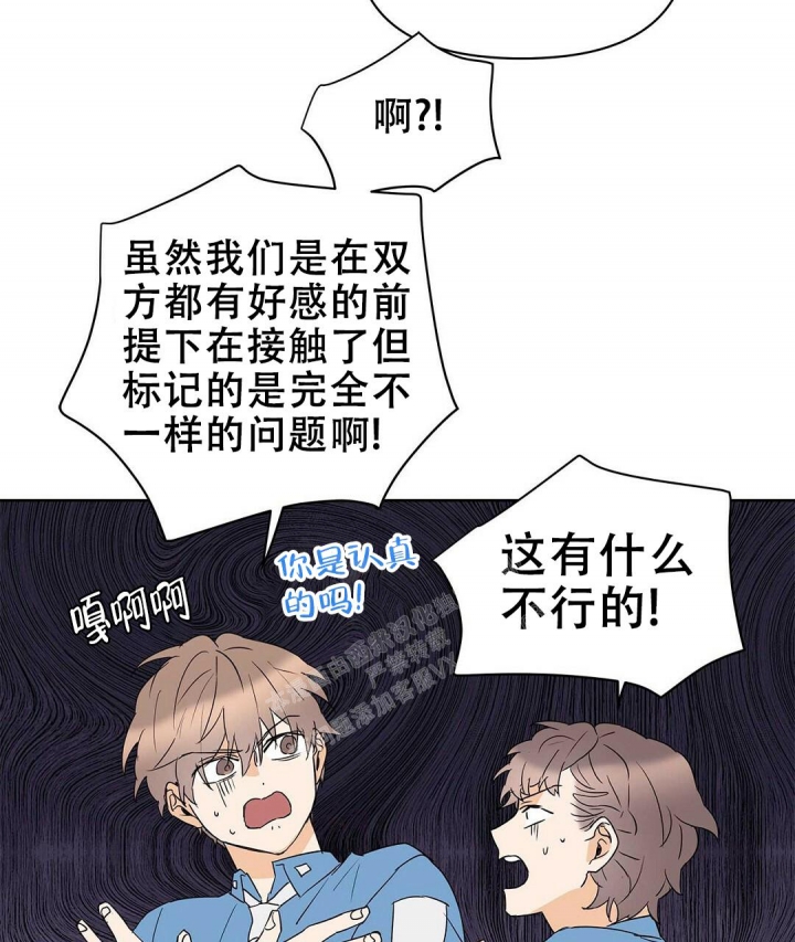 《 B级向导》漫画最新章节第77话免费下拉式在线观看章节第【8】张图片