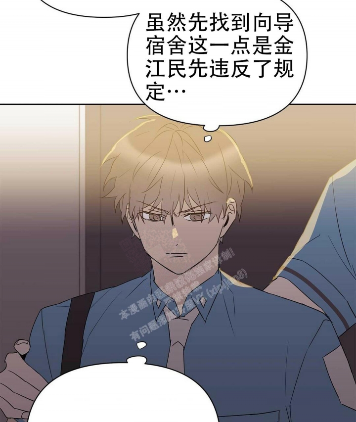 《 B级向导》漫画最新章节第83话免费下拉式在线观看章节第【42】张图片