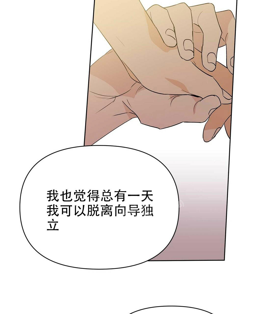 《 B级向导》漫画最新章节第87话免费下拉式在线观看章节第【53】张图片