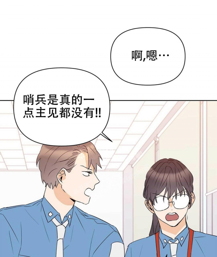 《 B级向导》漫画最新章节第72话免费下拉式在线观看章节第【48】张图片