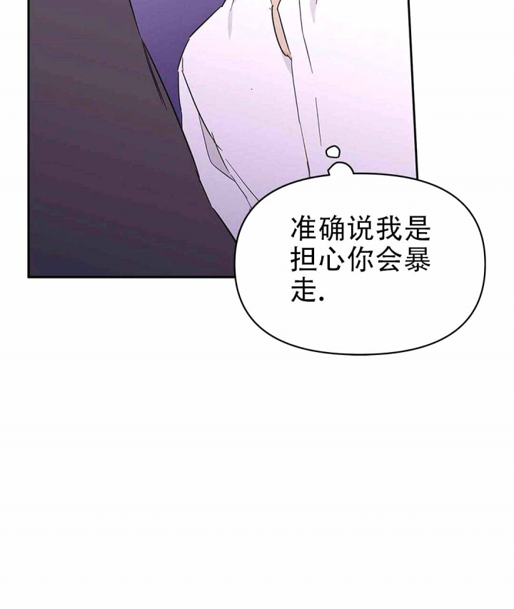 《 B级向导》漫画最新章节第35话免费下拉式在线观看章节第【60】张图片