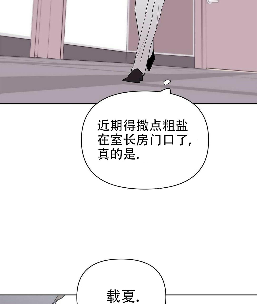 《 B级向导》漫画最新章节第89话免费下拉式在线观看章节第【22】张图片