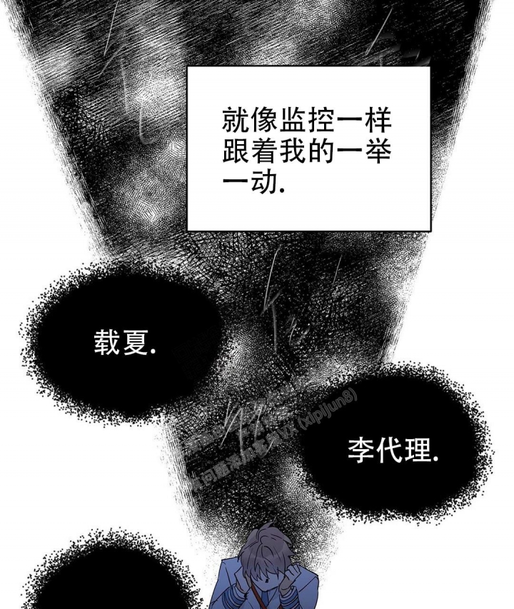 《 B级向导》漫画最新章节第47话免费下拉式在线观看章节第【46】张图片