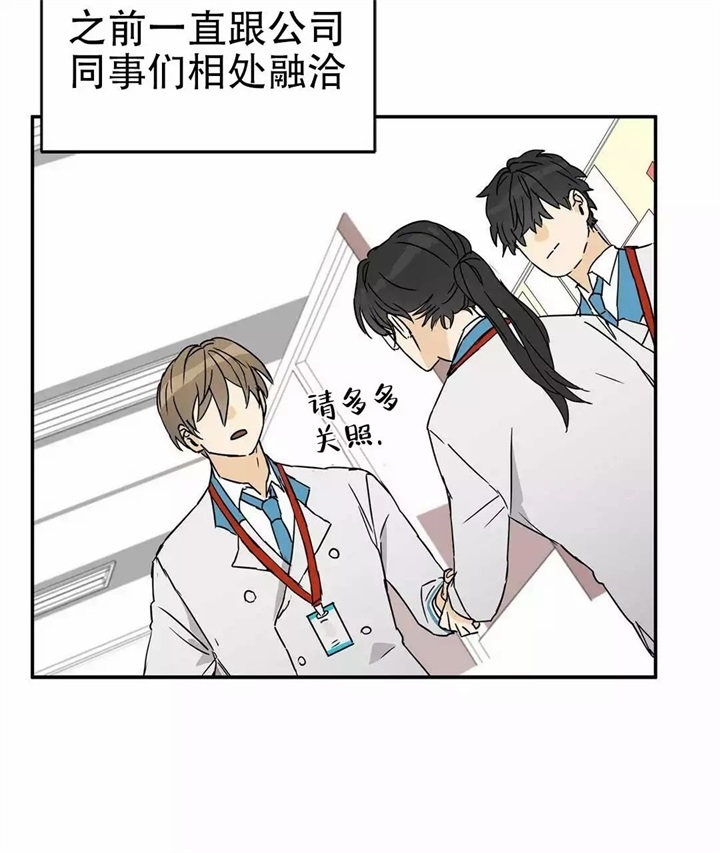 《 B级向导》漫画最新章节第3话免费下拉式在线观看章节第【59】张图片