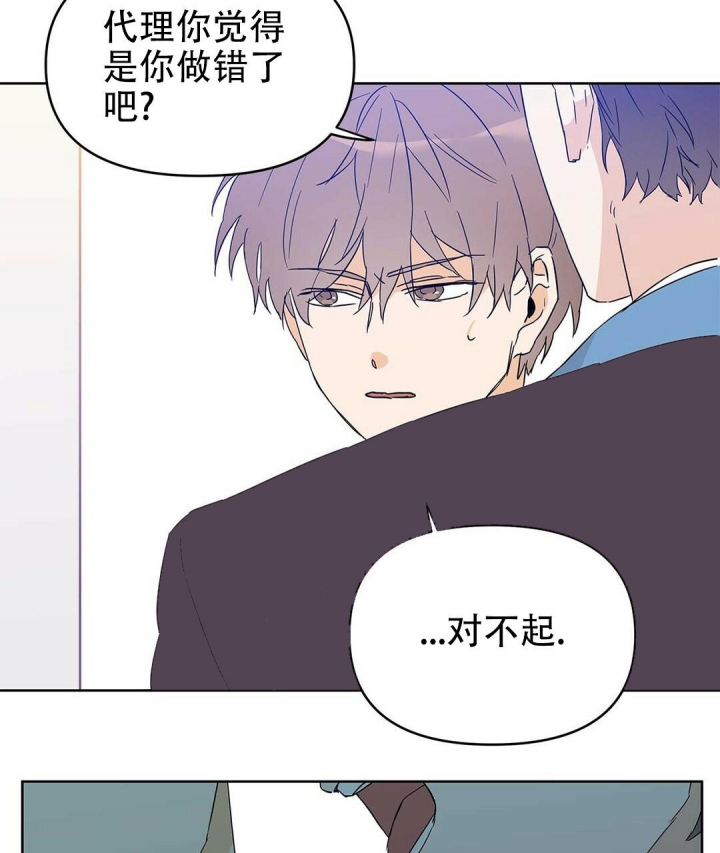 《 B级向导》漫画最新章节第32话免费下拉式在线观看章节第【14】张图片