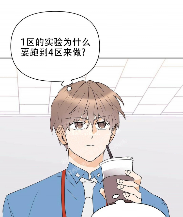 《 B级向导》漫画最新章节第79话免费下拉式在线观看章节第【9】张图片