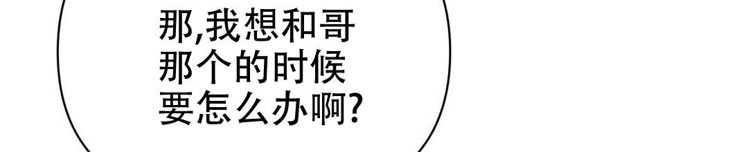 《 B级向导》漫画最新章节第91话免费下拉式在线观看章节第【25】张图片