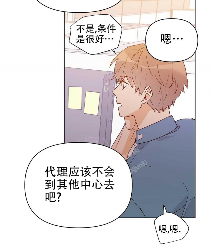 《 B级向导》漫画最新章节第60话免费下拉式在线观看章节第【43】张图片