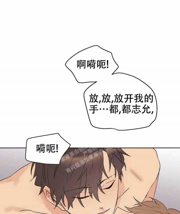 《 B级向导》漫画最新章节第75话免费下拉式在线观看章节第【41】张图片