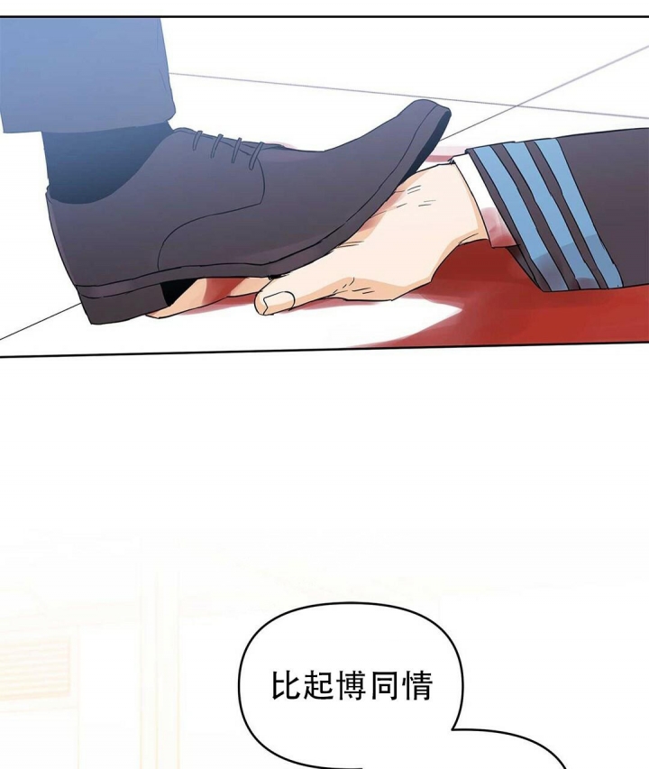 《 B级向导》漫画最新章节第31话免费下拉式在线观看章节第【22】张图片