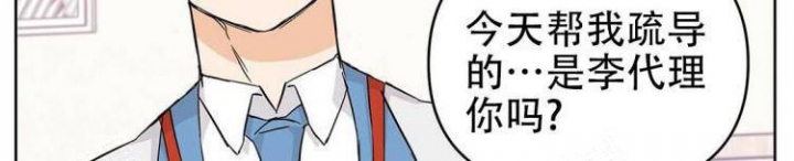 《 B级向导》漫画最新章节第30话免费下拉式在线观看章节第【6】张图片