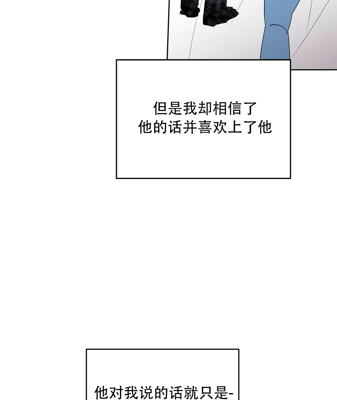 《 B级向导》漫画最新章节第98话免费下拉式在线观看章节第【26】张图片