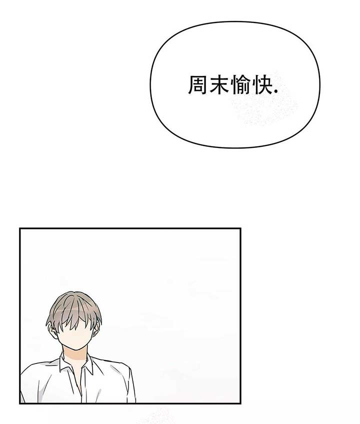 《 B级向导》漫画最新章节第18话免费下拉式在线观看章节第【4】张图片