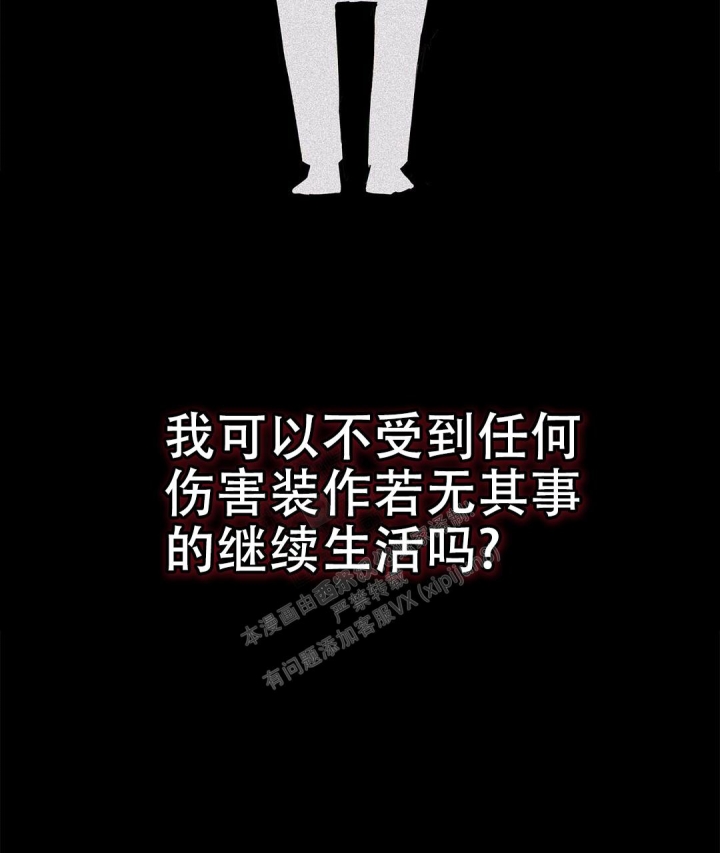 《 B级向导》漫画最新章节第72话免费下拉式在线观看章节第【60】张图片