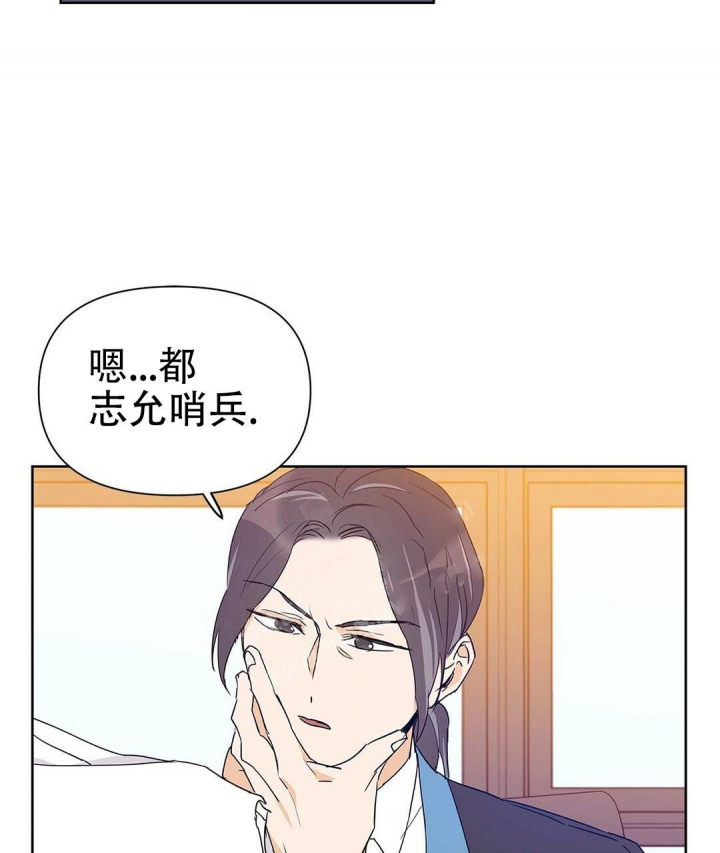 《 B级向导》漫画最新章节第43话免费下拉式在线观看章节第【26】张图片