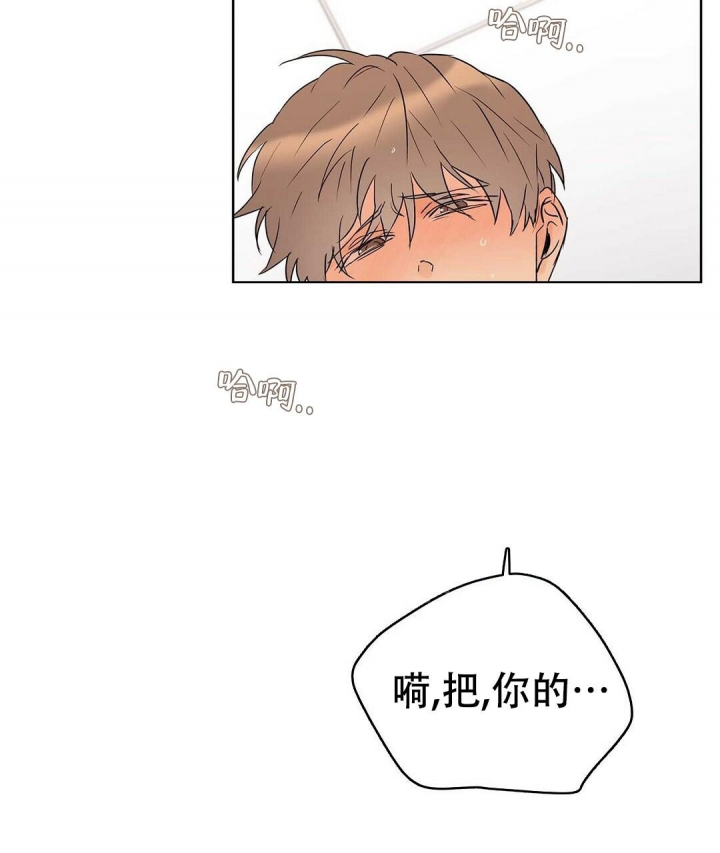 《 B级向导》漫画最新章节第74话免费下拉式在线观看章节第【27】张图片