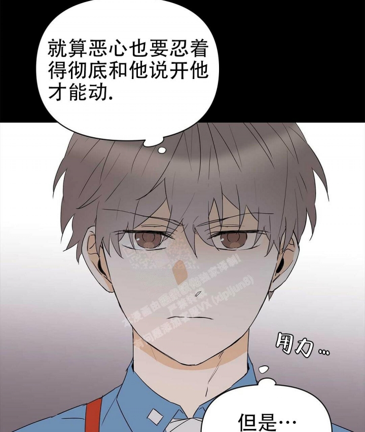 《 B级向导》漫画最新章节第80话免费下拉式在线观看章节第【23】张图片