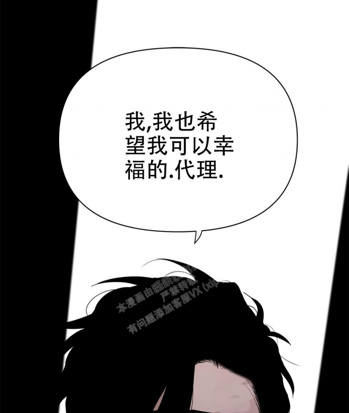 《 B级向导》漫画最新章节第65话免费下拉式在线观看章节第【51】张图片