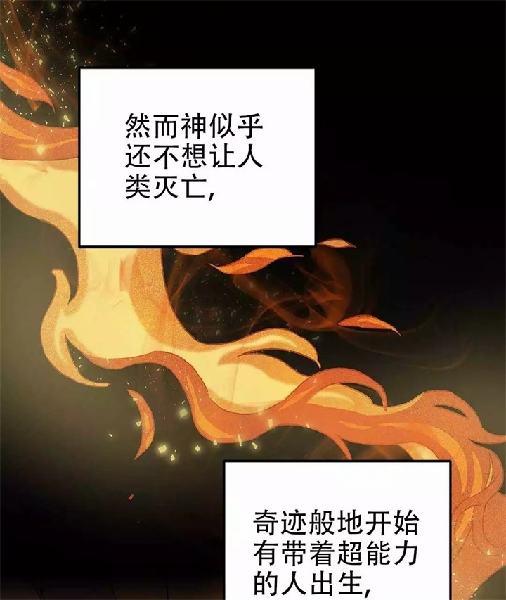 《 B级向导》漫画最新章节第1话免费下拉式在线观看章节第【7】张图片