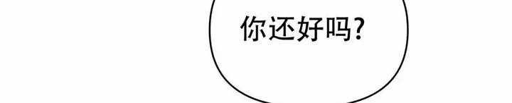 《 B级向导》漫画最新章节第1话免费下拉式在线观看章节第【27】张图片