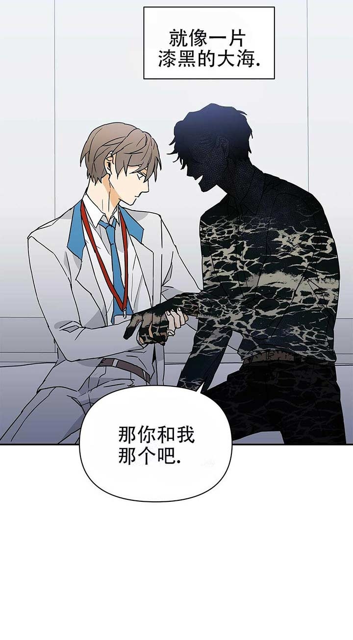 《 B级向导》漫画最新章节第9话免费下拉式在线观看章节第【21】张图片