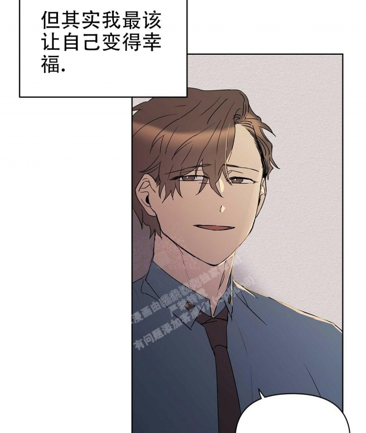 《 B级向导》漫画最新章节第68话免费下拉式在线观看章节第【77】张图片
