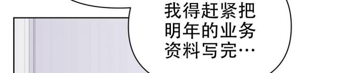 《 B级向导》漫画最新章节第76话免费下拉式在线观看章节第【12】张图片