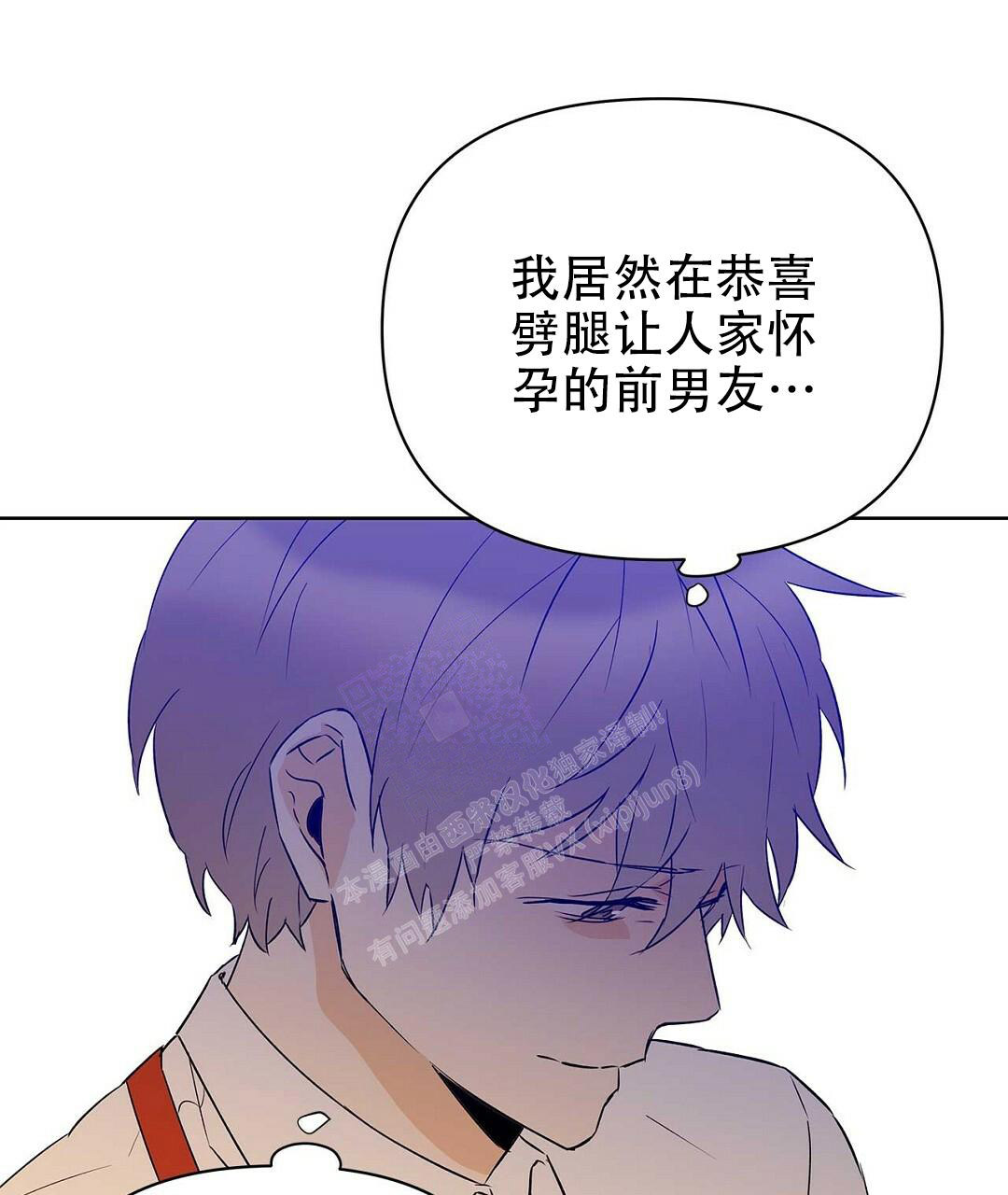 《 B级向导》漫画最新章节第89话免费下拉式在线观看章节第【52】张图片