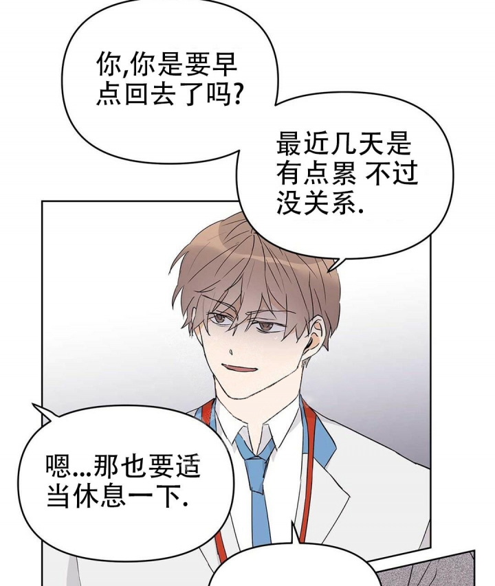 《 B级向导》漫画最新章节第41话免费下拉式在线观看章节第【50】张图片