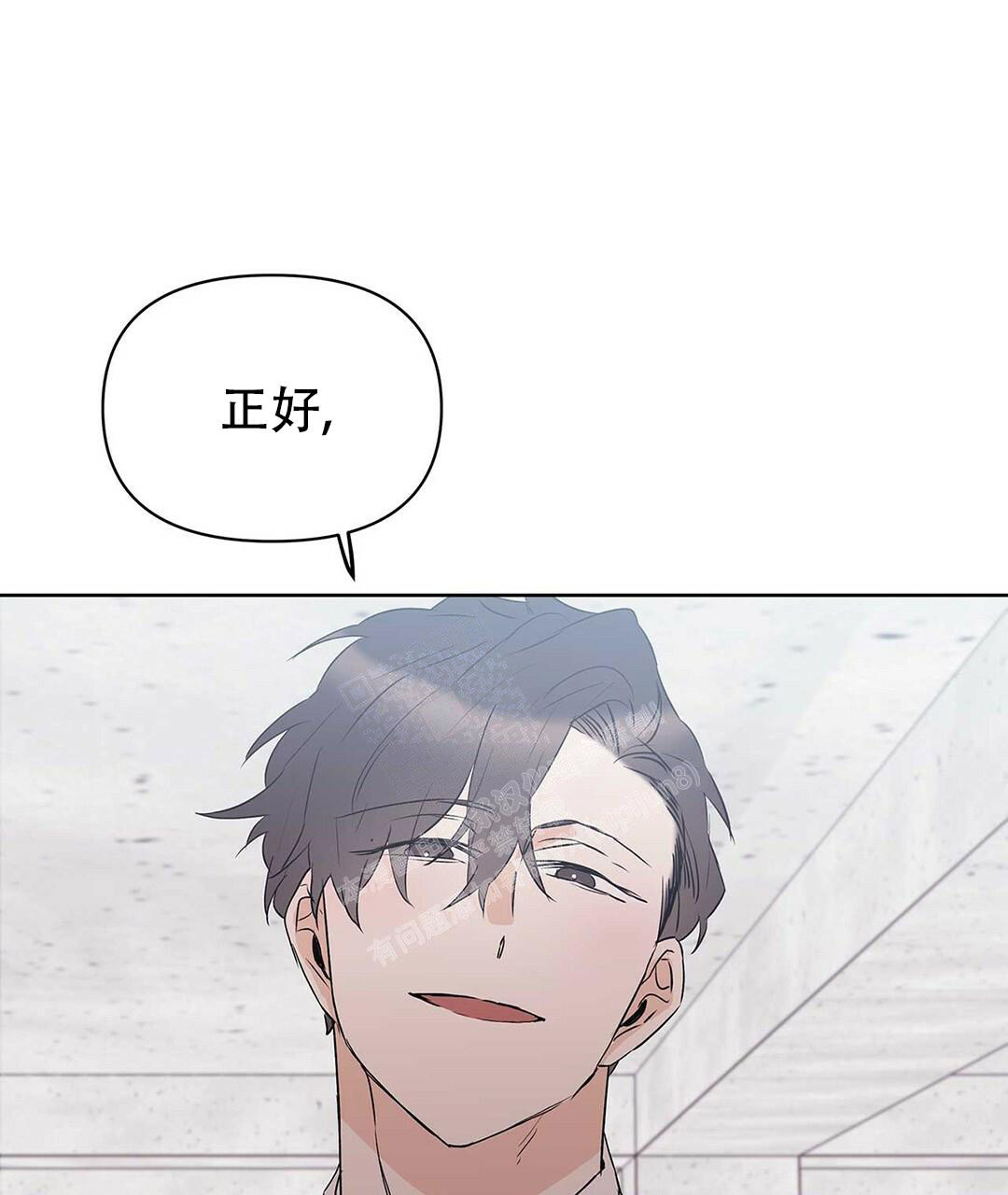 《 B级向导》漫画最新章节第90话免费下拉式在线观看章节第【44】张图片