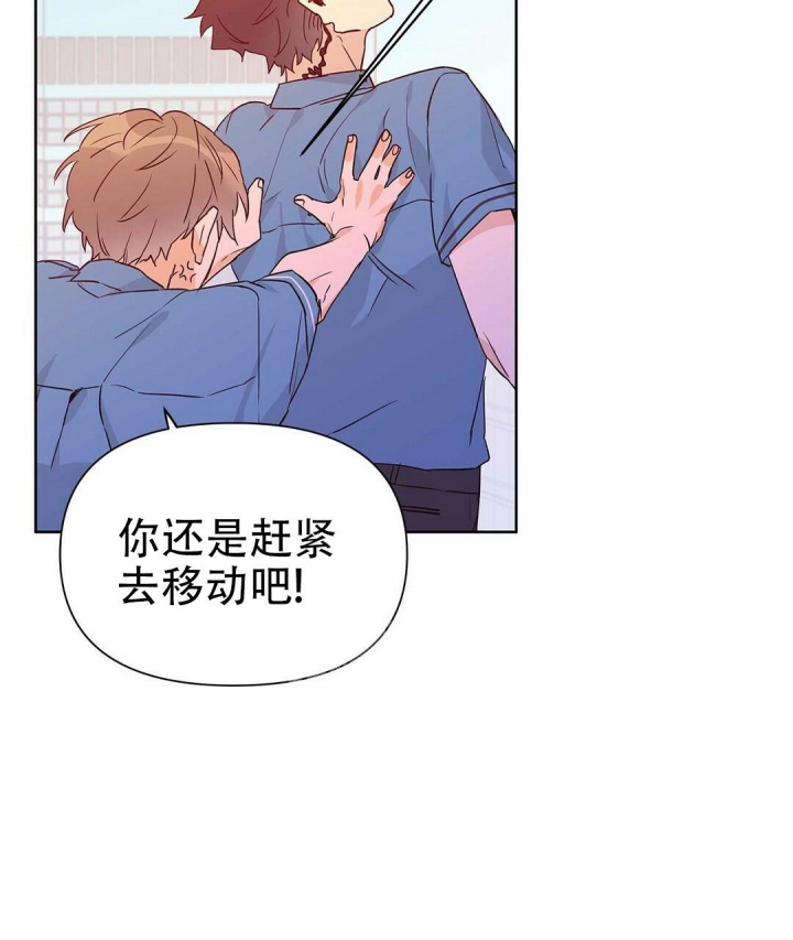 《 B级向导》漫画最新章节第49话免费下拉式在线观看章节第【41】张图片