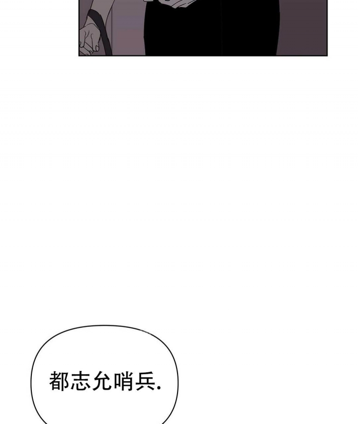 《 B级向导》漫画最新章节第83话免费下拉式在线观看章节第【60】张图片