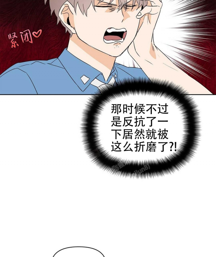 《 B级向导》漫画最新章节第82话免费下拉式在线观看章节第【49】张图片