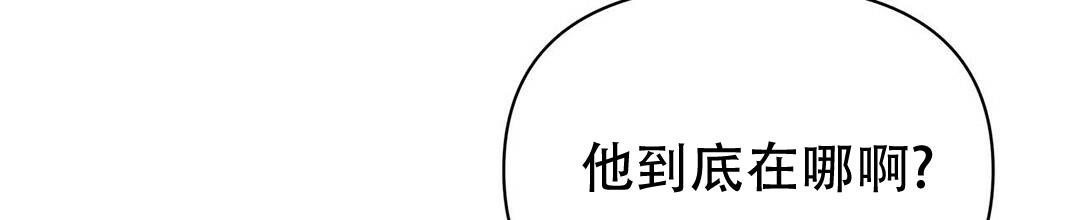 《 B级向导》漫画最新章节第90话免费下拉式在线观看章节第【5】张图片