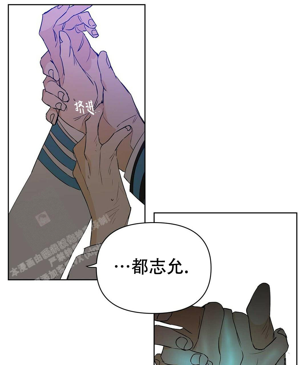 《 B级向导》漫画最新章节第106话免费下拉式在线观看章节第【23】张图片