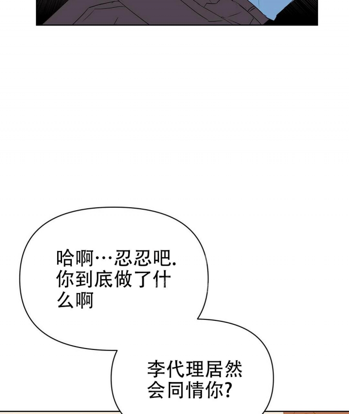 《 B级向导》漫画最新章节第67话免费下拉式在线观看章节第【63】张图片