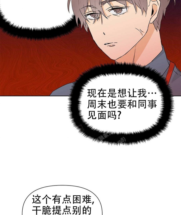 《 B级向导》漫画最新章节第48话免费下拉式在线观看章节第【29】张图片