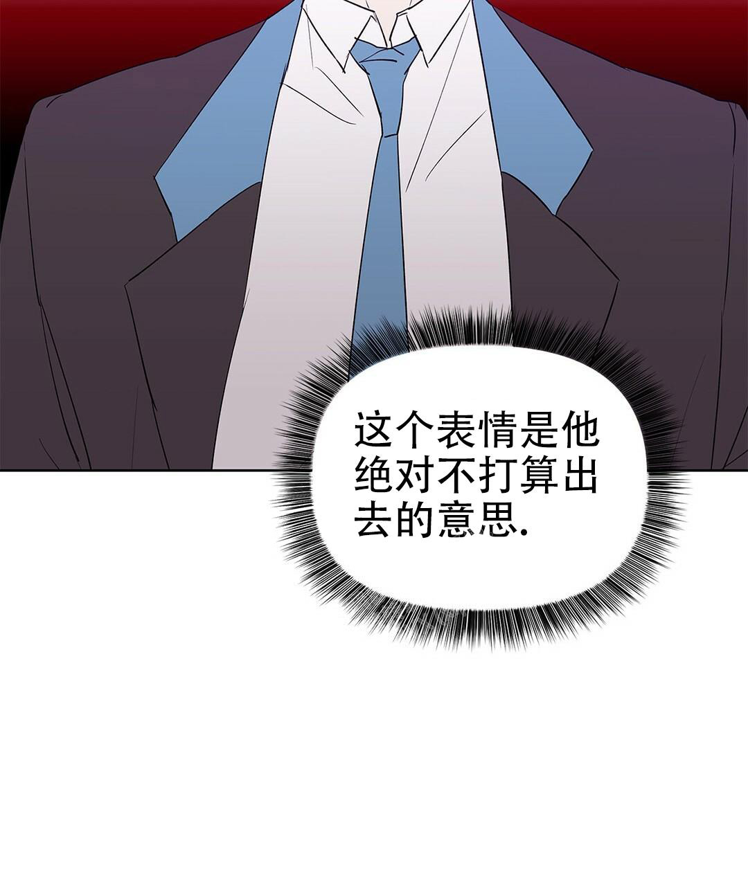 《 B级向导》漫画最新章节第93话免费下拉式在线观看章节第【59】张图片