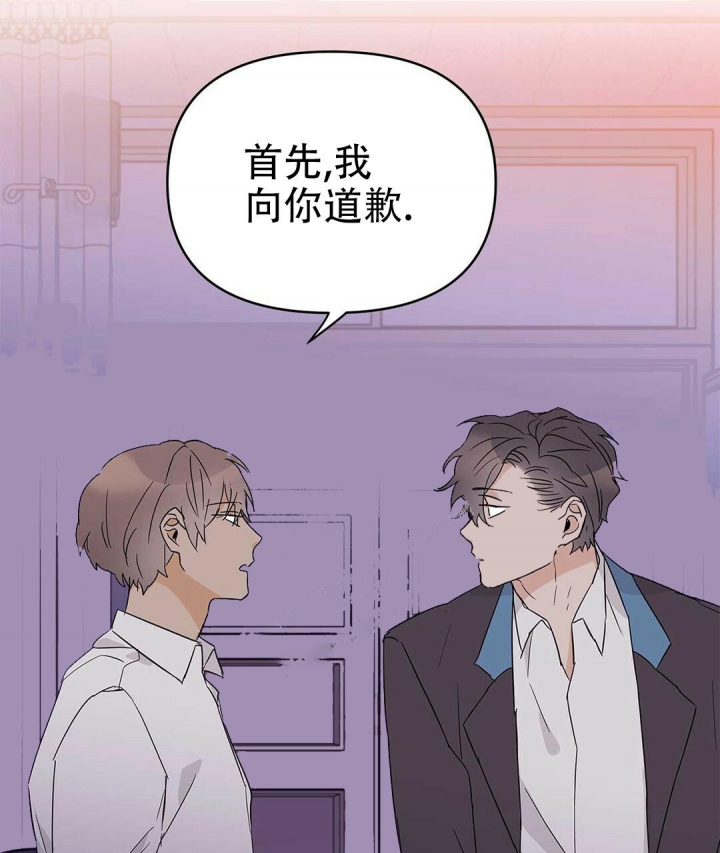 《 B级向导》漫画最新章节第34话免费下拉式在线观看章节第【14】张图片