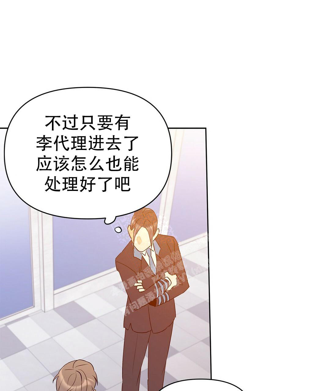 《 B级向导》漫画最新章节第104话免费下拉式在线观看章节第【64】张图片