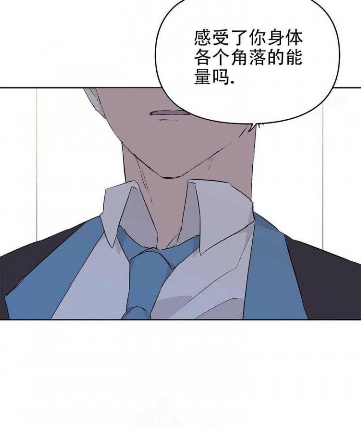 《 B级向导》漫画最新章节第30话免费下拉式在线观看章节第【24】张图片