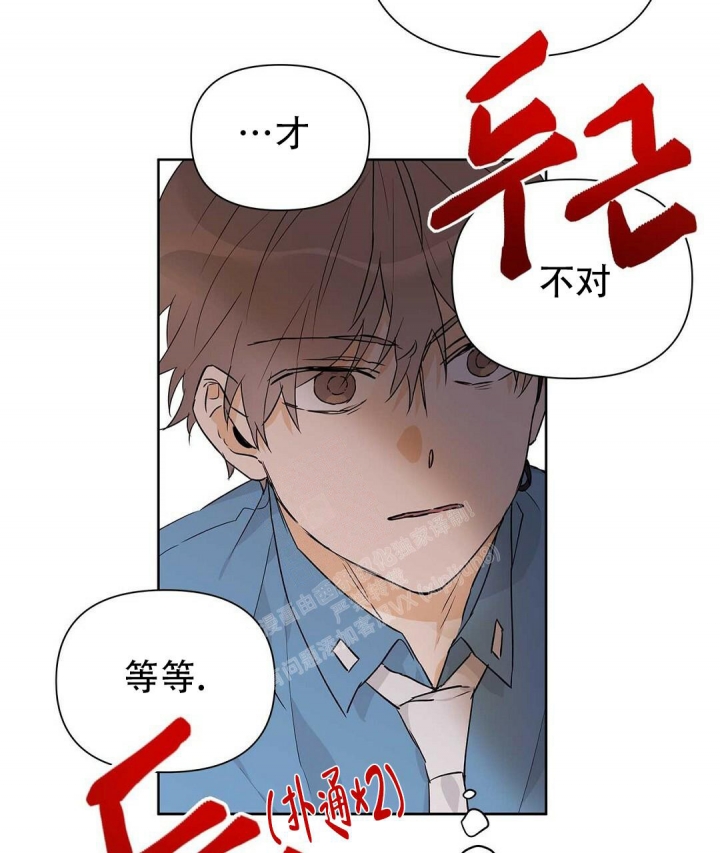 《 B级向导》漫画最新章节第51话免费下拉式在线观看章节第【48】张图片